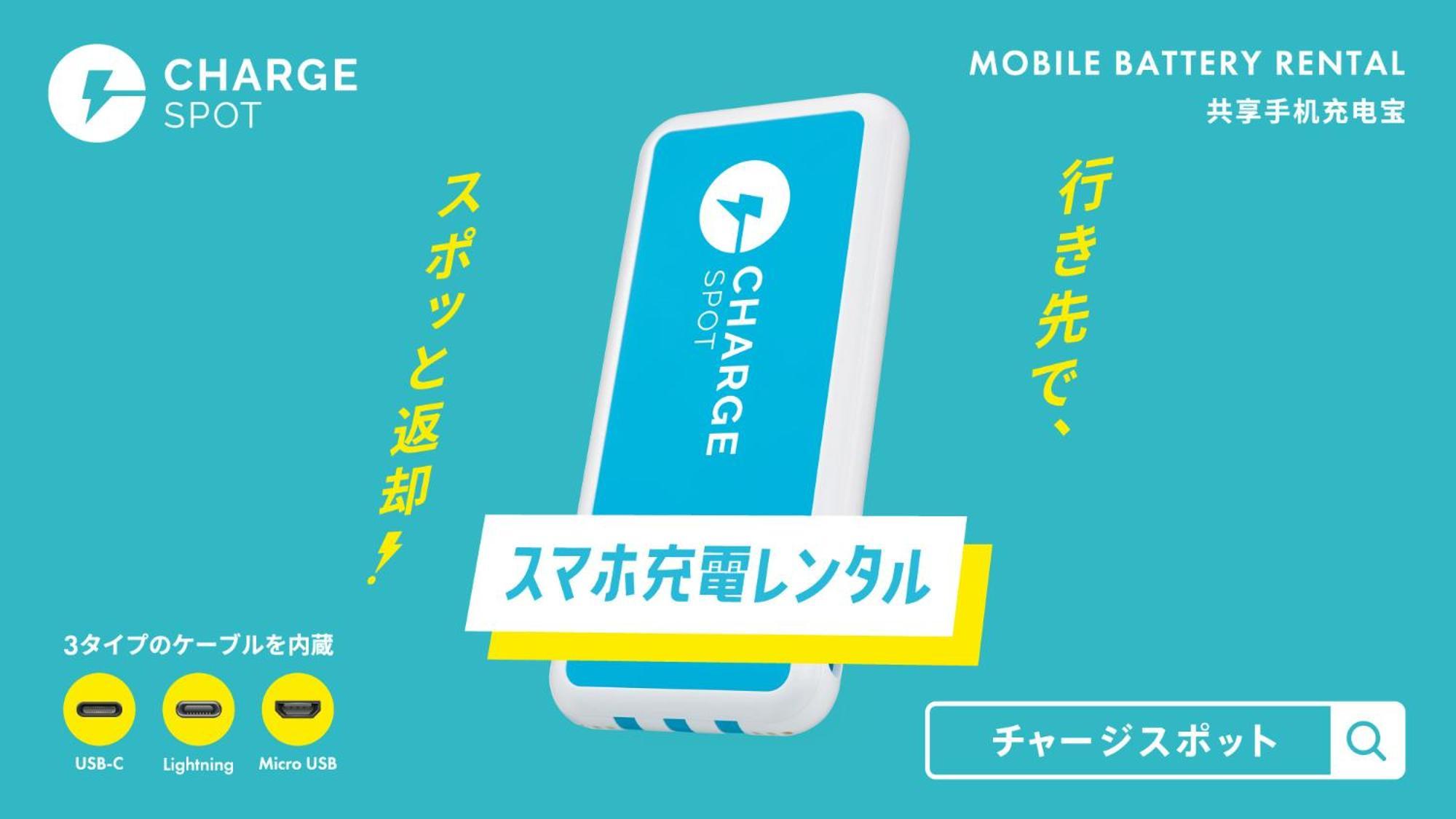 东横东京日本桥酒店 東京都 外观 照片