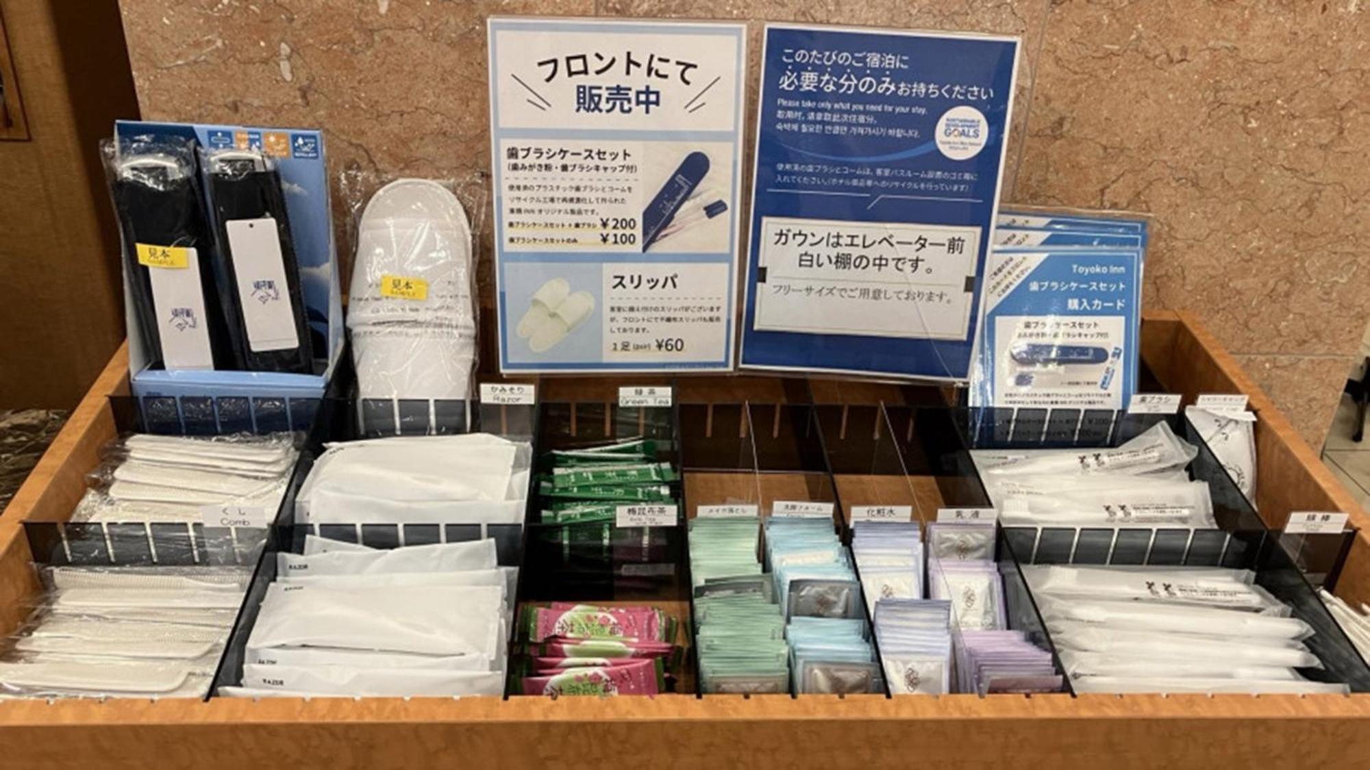 东横东京日本桥酒店 東京都 外观 照片