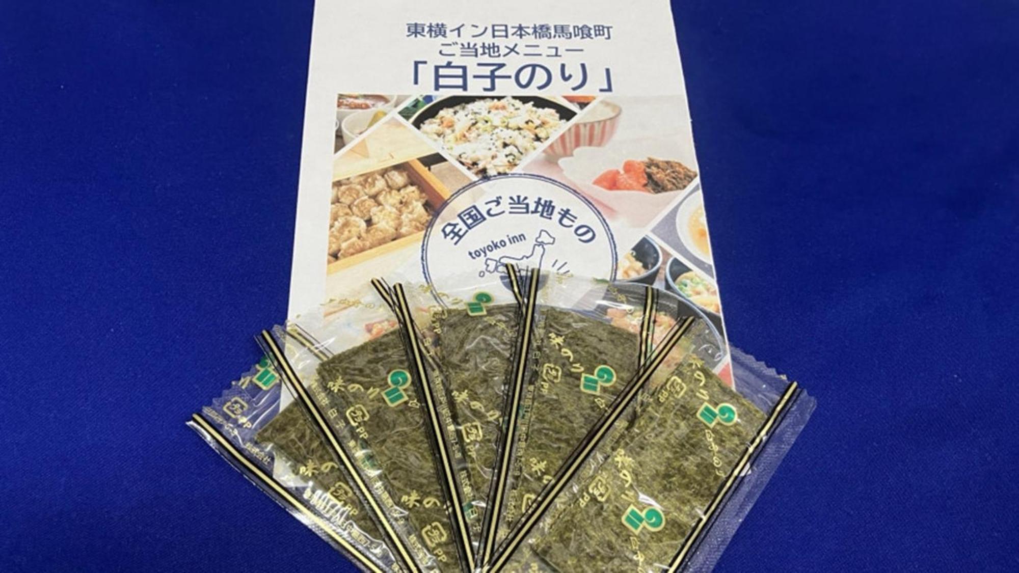 东横东京日本桥酒店 東京都 外观 照片